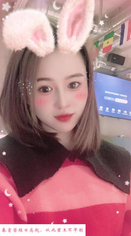 南山邻家妹糖糖 第2张