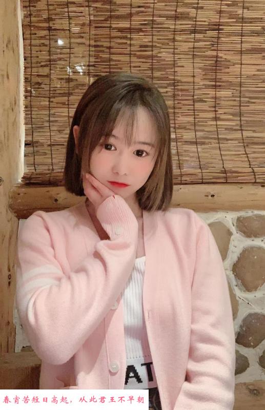 南山邻家妹糖糖 第3张