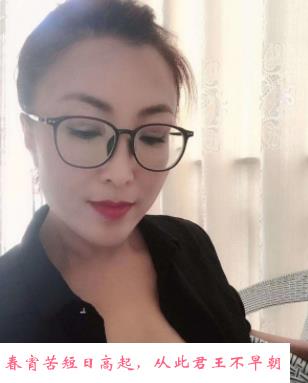 闵行眼镜少妇阳阳 第1张
