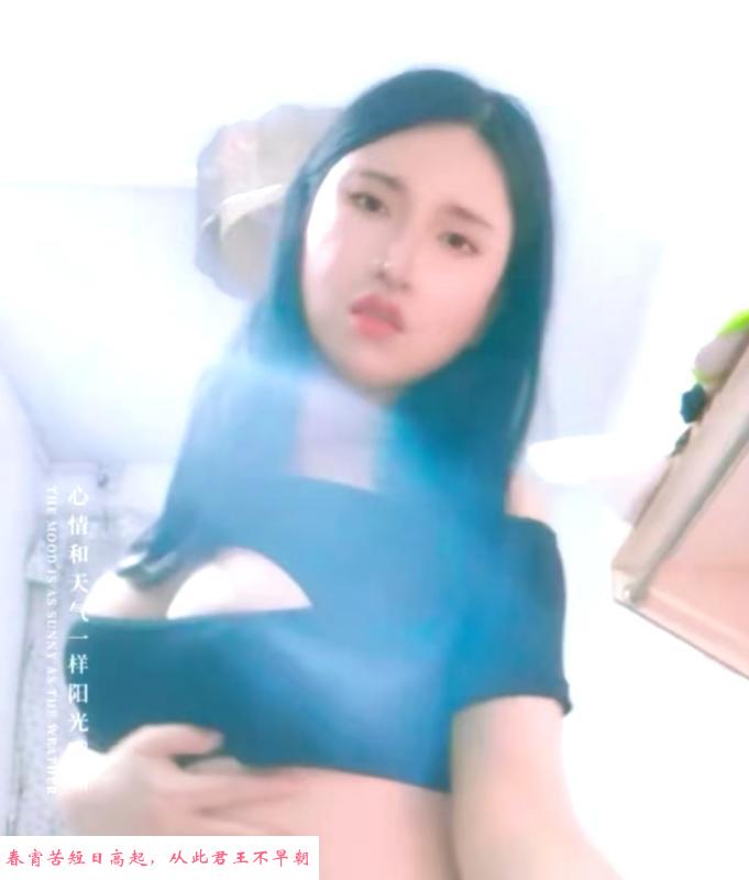 天河大胸少妇 第3张