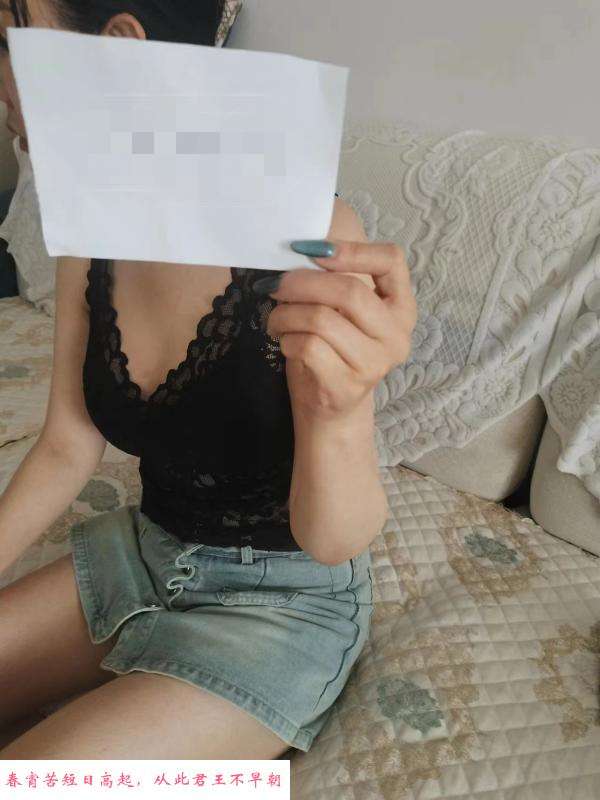 东北妹子在贵阳 第1张