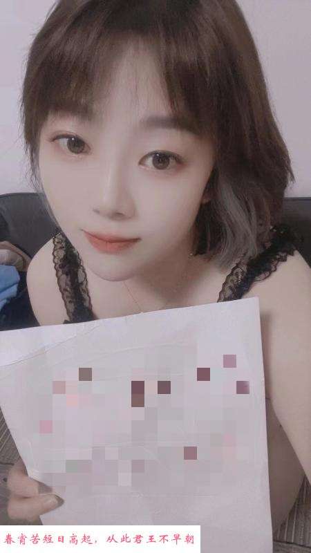 拱墅大胸妹子 第1张