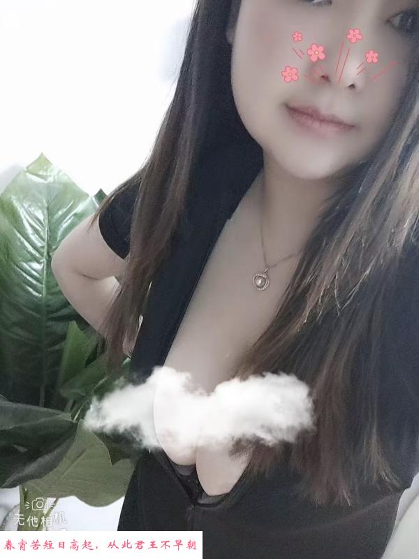 性感骚妇 第2张