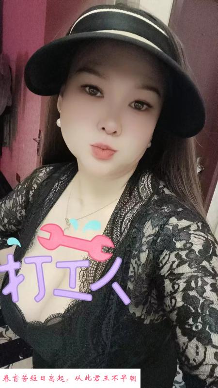 性感骚妇 第3张