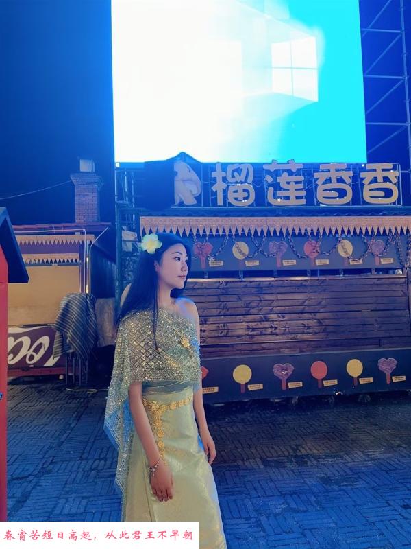 昆明少妇 第4张