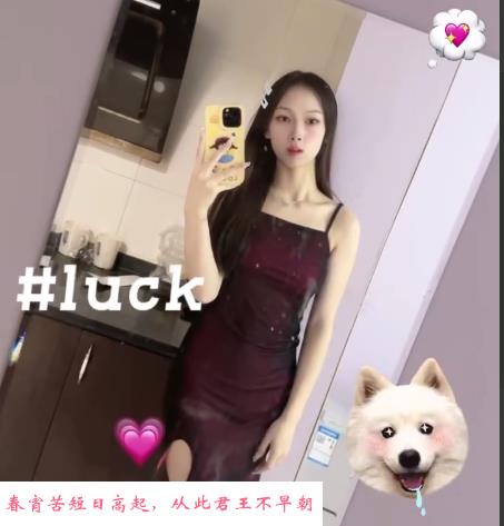 姑苏C杯嫩妹宝贝 第3张