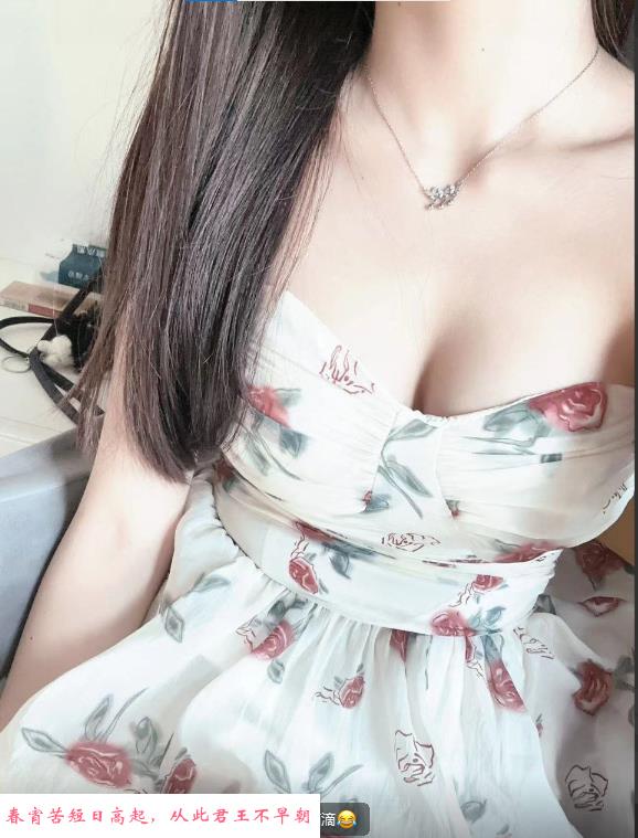 姑苏C杯嫩妹宝贝 第4张