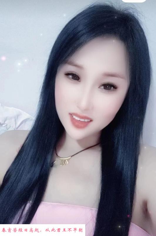 济南骚妇 第1张