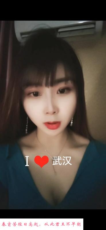 性感腿控兰兰 第1张