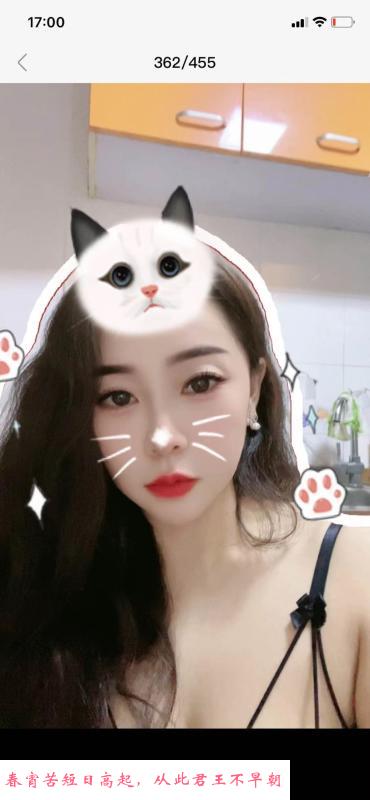 南京熊妹子 第2张