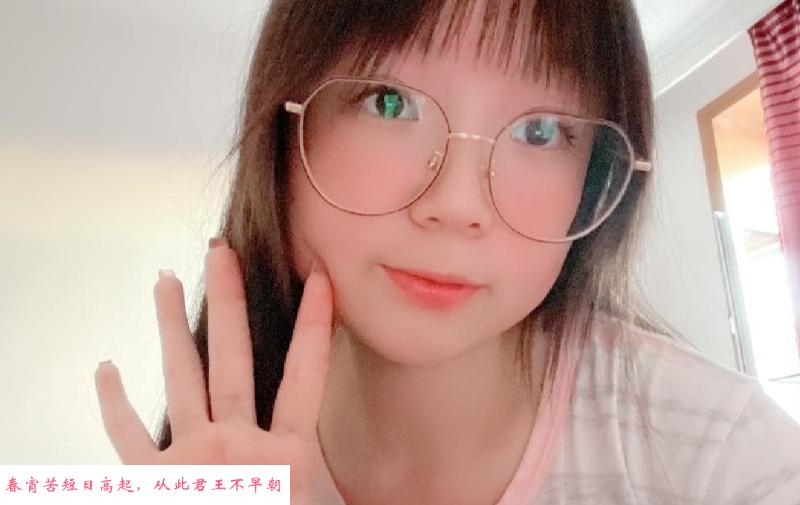 小歪老师归来 第2张