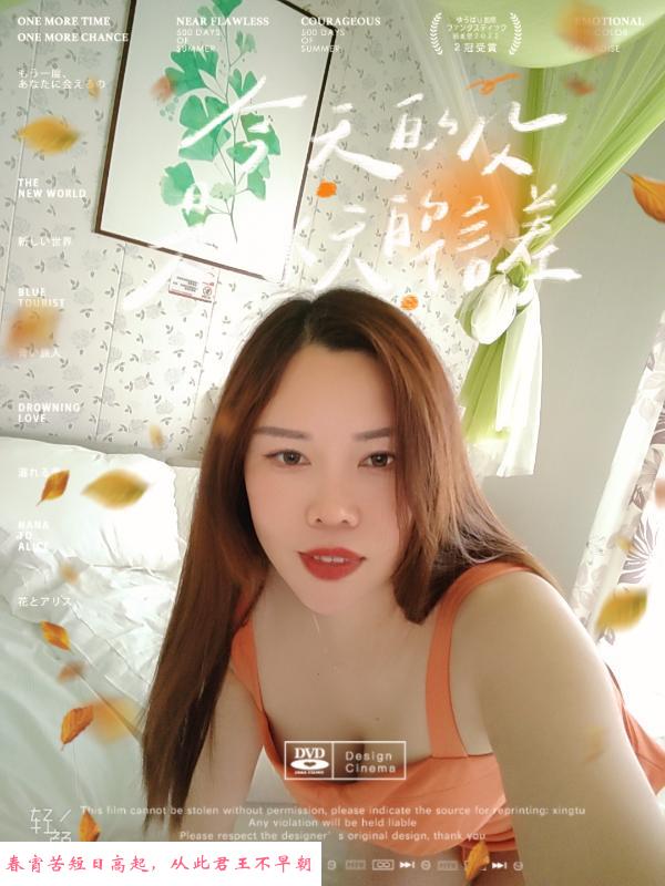 武汉茉莉 第1张