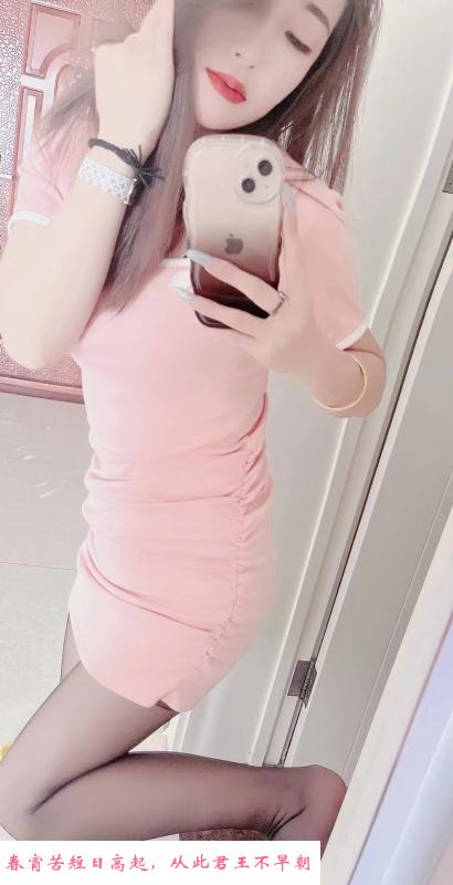 东丽颜值妹妹 第4张