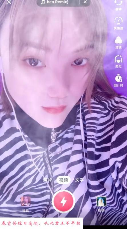 苏州太仓小辣妹 第1张