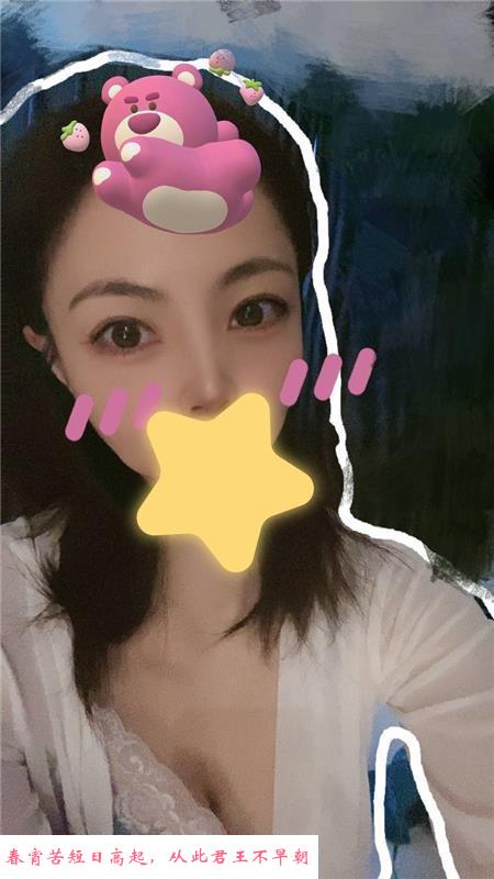 青岛体验网袜小骚鸡 第1张
