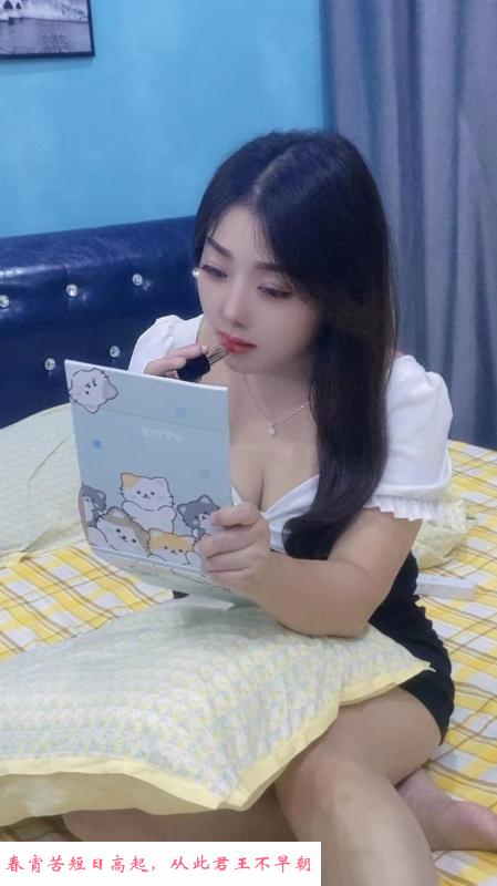 白云小美妇三妹 第2张