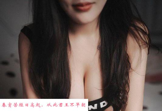 朝阳G奶小妹婉婉 第3张