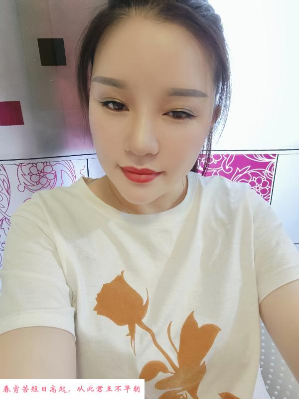 服务超好少妇 第2张