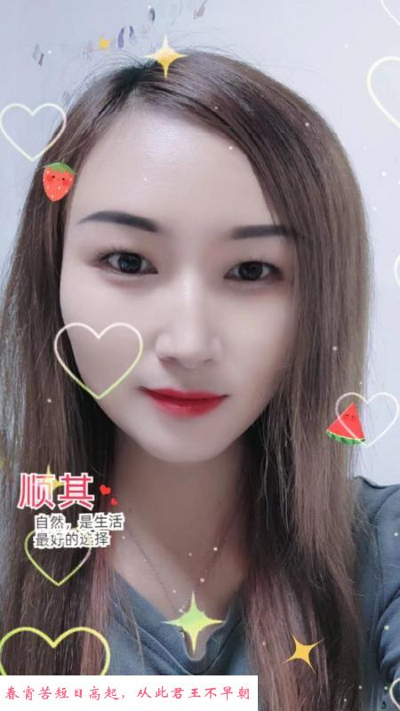 性价比不错的妹子 第1张