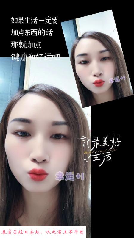 性价比不错的妹子 第3张