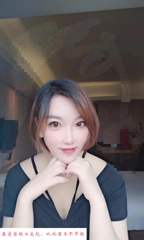 成华短发服务型少妇 第3张