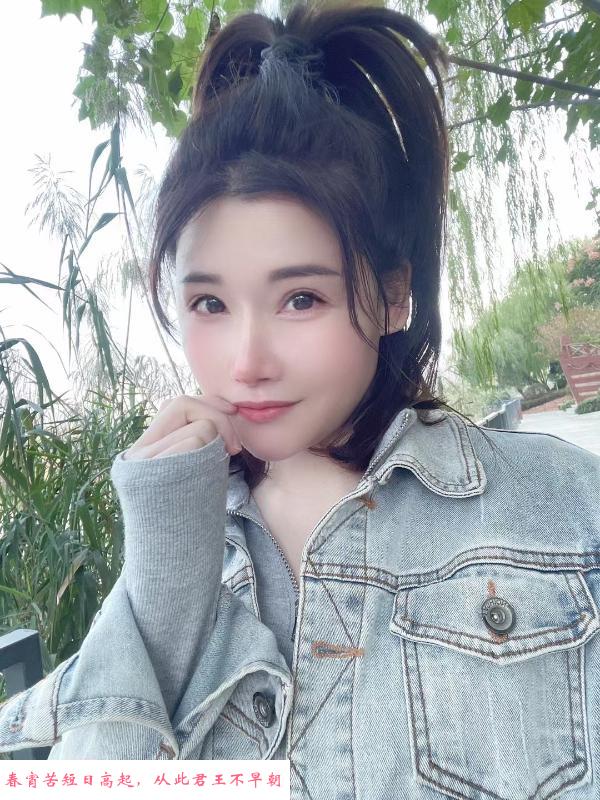 苗条骨感阿媚 第1张