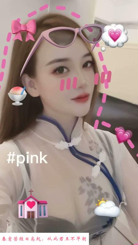 肤白貌美爱丽丝 第1张