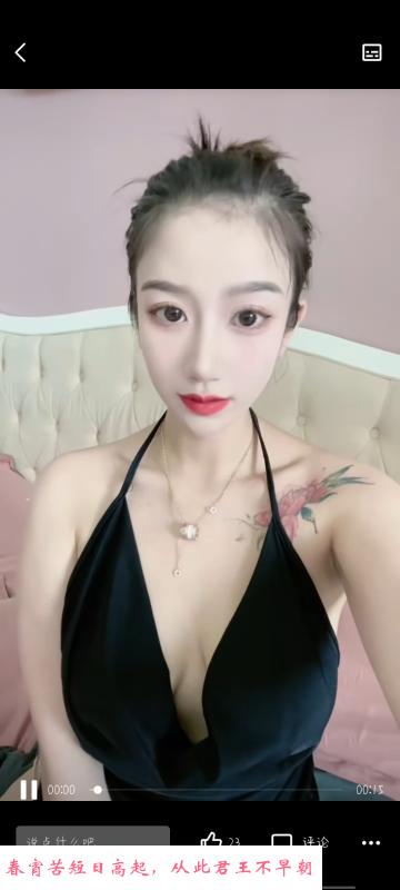 光谷大胸妹 第4张