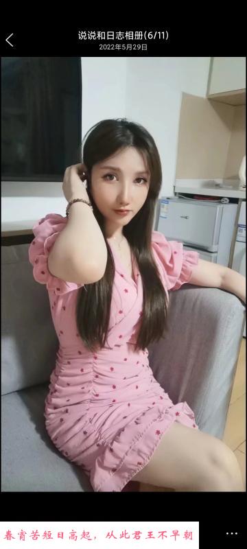 罗湖漂亮姐姐 第1张