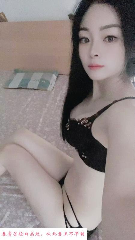 天河华师香草美人 第1张