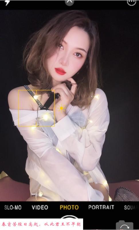 天河华师香草美人 第3张
