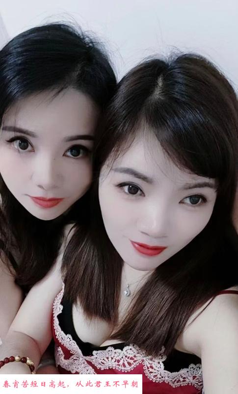 惠新西街双飞姐妹花 第2张