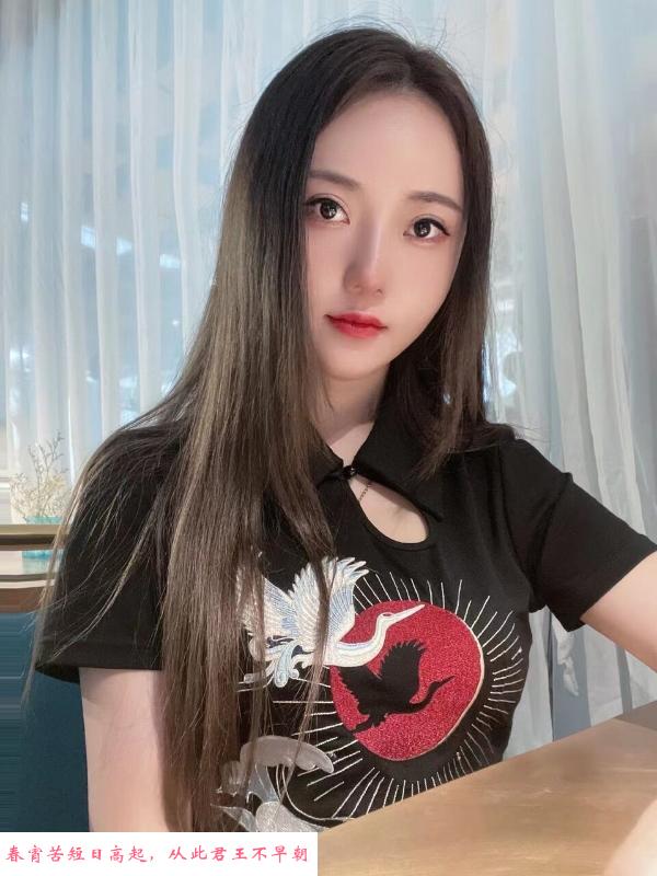 徐东大胸姐姐 第2张