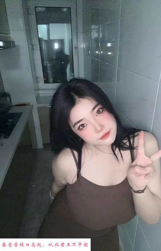 刚出海的大奶小妹 第3张