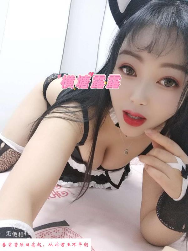 横塘技术型姐姐 第2张