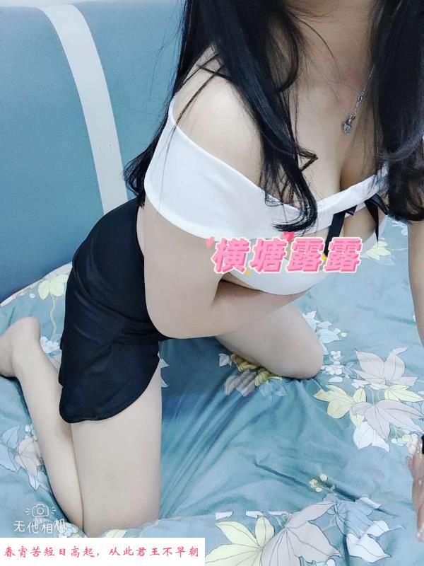 横塘技术型姐姐 第4张