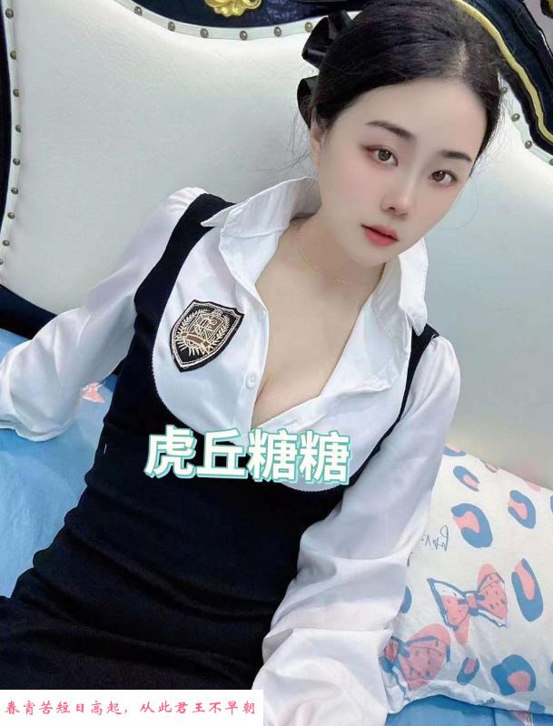 小精灵糖糖 第1张
