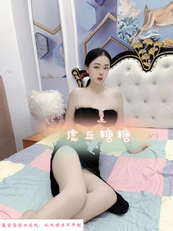 小精灵糖糖 第3张