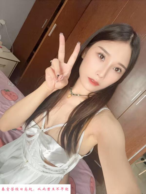 二刷拱墅美乳姐姐 第2张