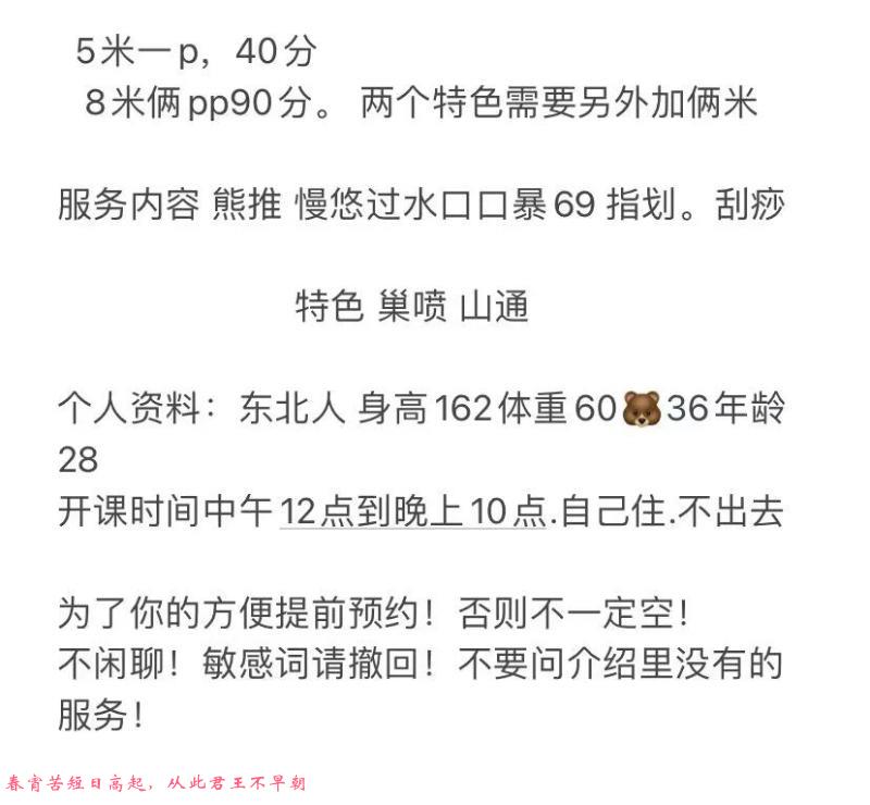 上海徐汇洋洋 第1张