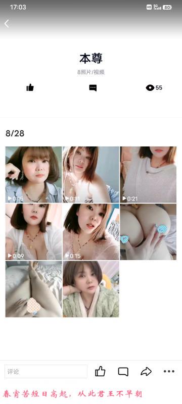 决战包河巨乳 第1张