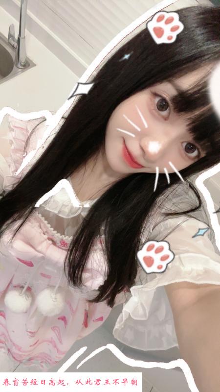 二次元萝莉萌妹子 第4张