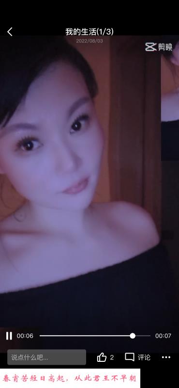 白沙洲宝妈 第1张
