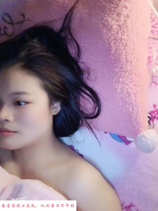 雨花大胸美女 第1张