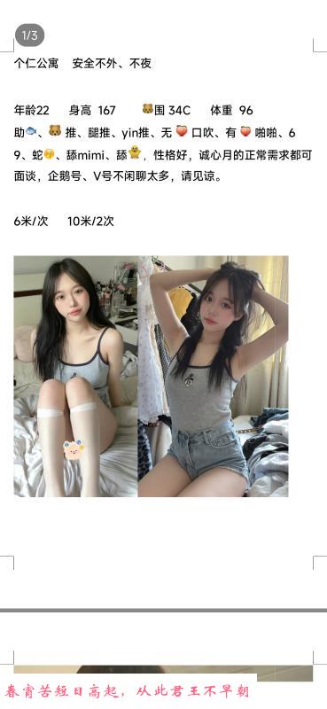 个人萱萱 第1张