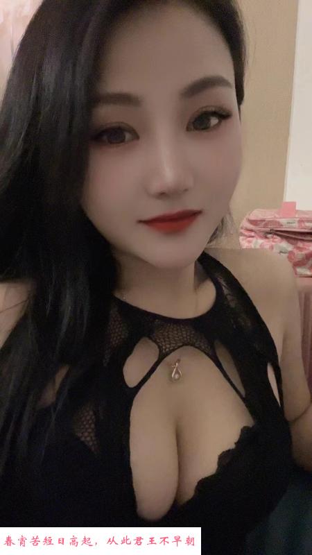 白嫩大波兮兮 第1张