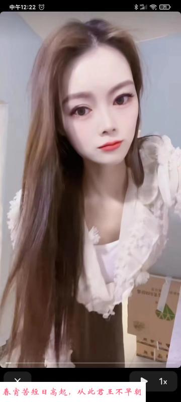 宝山凤翔路的妖妖 第1张