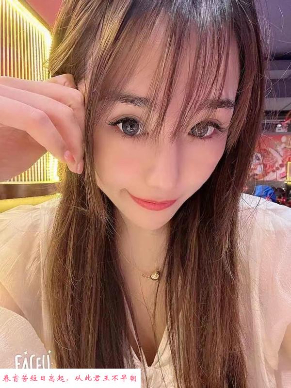 长沙熟女伊诺 第3张