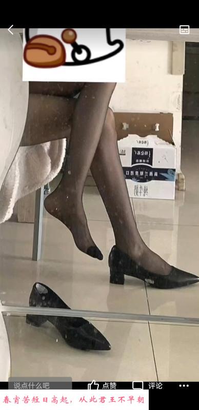 长腿少妇墨沫 第1张