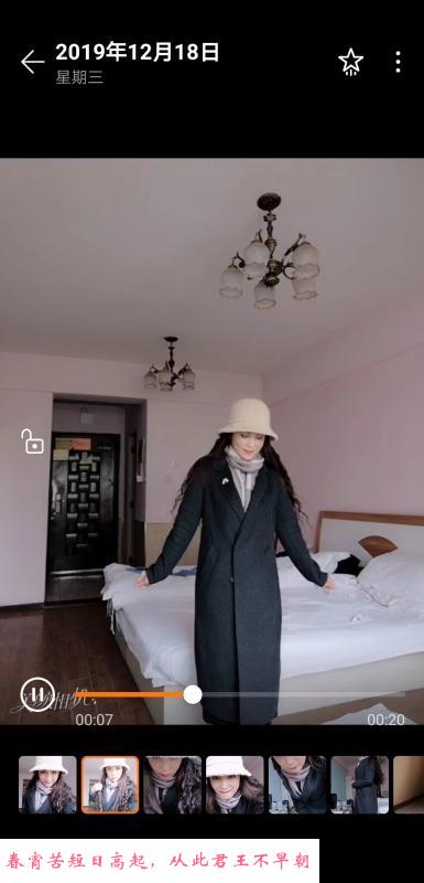 金水区长腿少妇阿娇 第2张